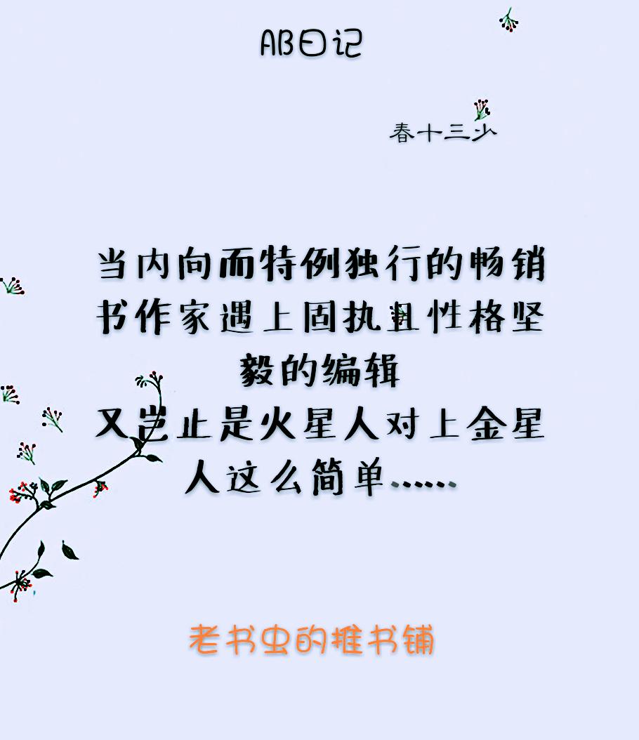 林笛兒最新小說摘星3，探索未知世界的奇幻之旅