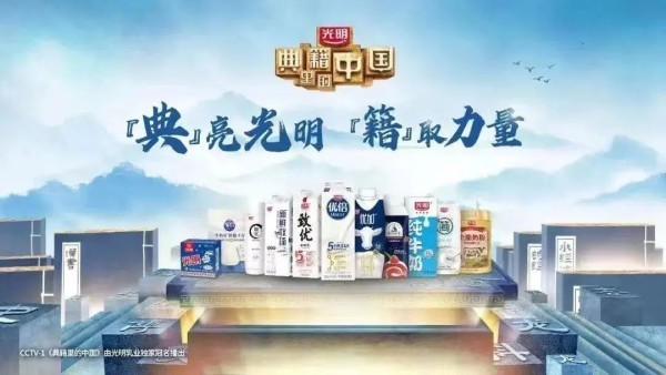 光明乳業(yè)賀春蘭最新消息，引領行業(yè)變革，鑄就乳業(yè)輝煌