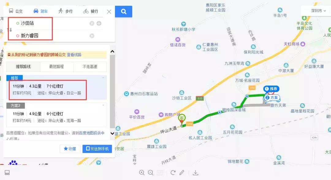 坪山沙田最新動(dòng)向，區(qū)域發(fā)展的嶄新篇章