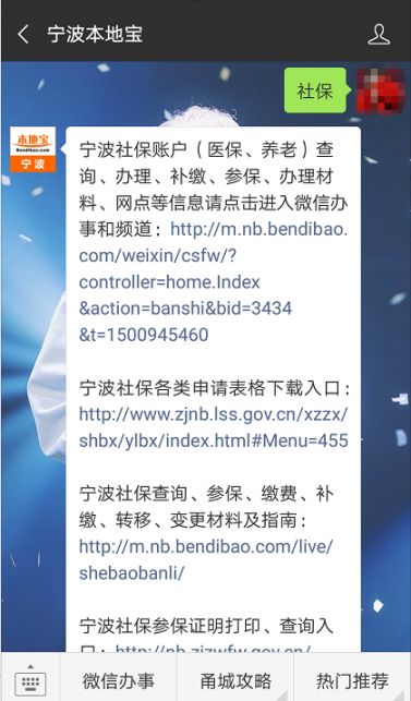 天津低保政策最新動態(tài)，聚焦天津低保制度在2017年的最新消息
