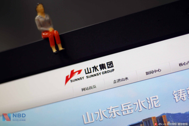 山水水泥最新消息視頻，引領行業(yè)變革，塑造未來建筑之基
