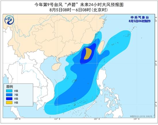 關于臺風最新消息——聚焦臺風動態(tài)，關注安全防范措施
