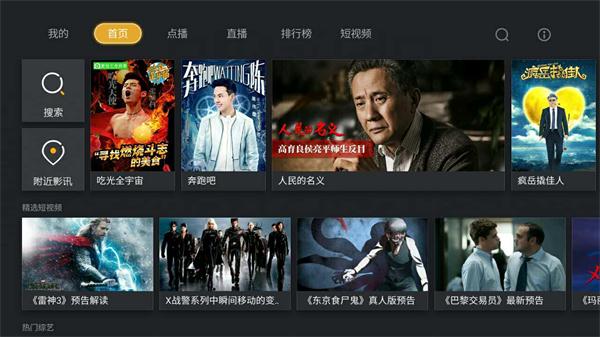 免費最新網(wǎng)站在線觀看，影視娛樂的新時代