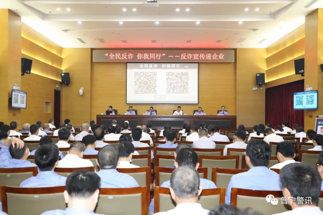 普寧公安局最新新聞，深化警務(wù)改革，共建平安普寧