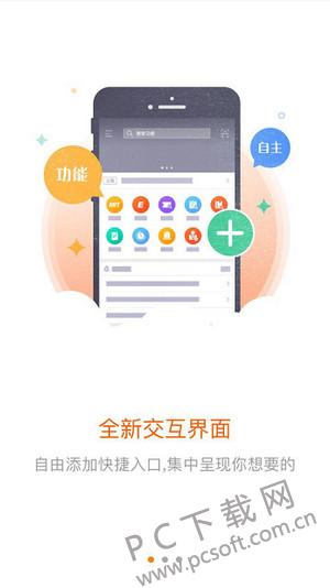 平安口袋e行銷最新版，創(chuàng)新科技引領(lǐng)金融服務(wù)的革新之路