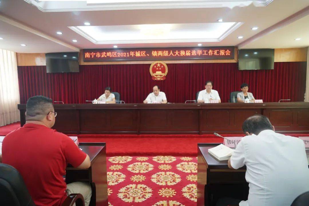 滕州馮再法的最新任命，推動(dòng)城市發(fā)展的杰出領(lǐng)導(dǎo)者