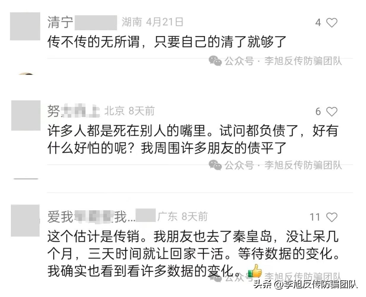 普法欄目劇臥底最新季2，探尋法律邊緣的真相與正義